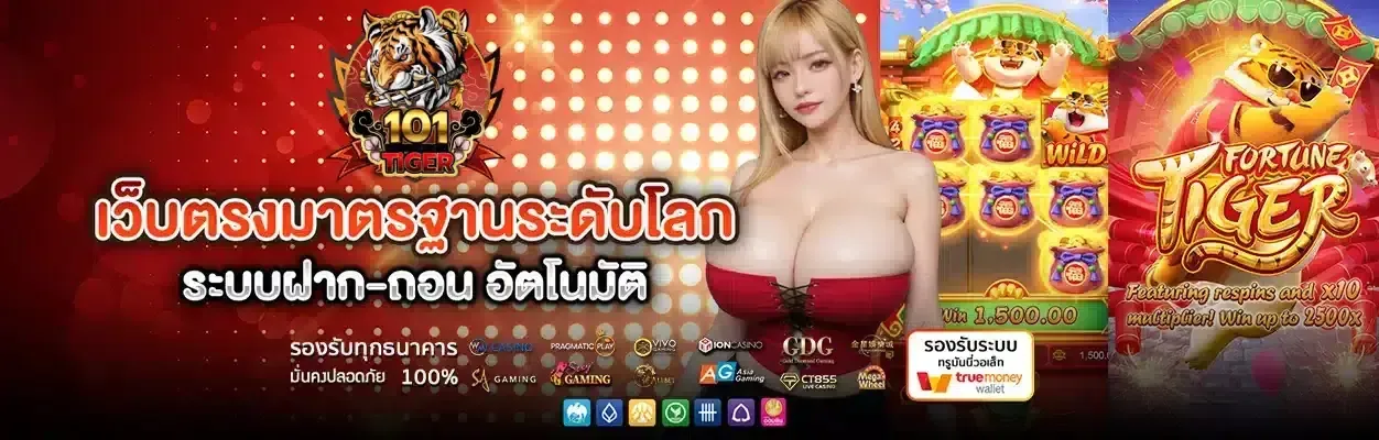 Premium casino slot game banner
